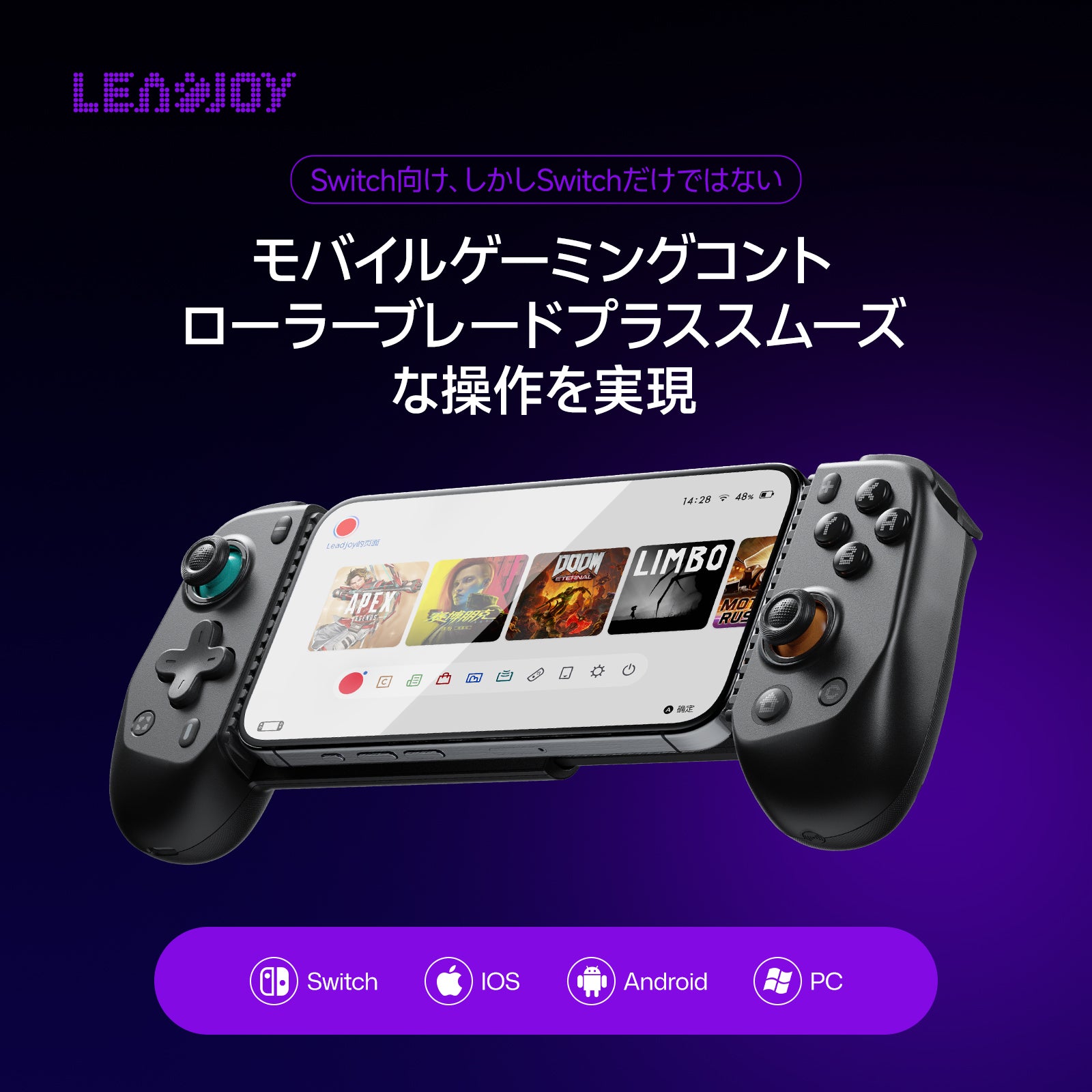 LEADJOY Blade Plus 伸縮式コントローラー – LEADJOY JP